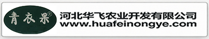 河北华飞农业开发有限公司