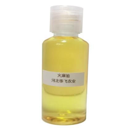 火麻油